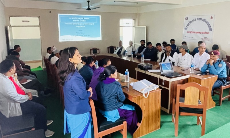 १९ औं राष्ट्रिय सूचना दिवसको अवसरमा अन्तरक्रिया तथा छलफल कार्यक्रम  